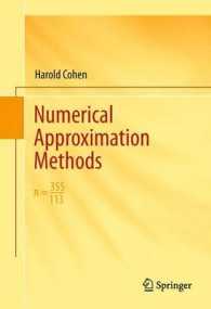 Numerical Approximation Methods : π ≈ 355/113 （2011）