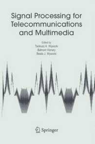 Signal Processing for Telecommunications and Multimedia (Multimedia Systems and Applications) （2005）