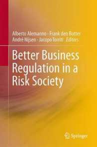 Better Business Regulation in a Risk Society （2013）