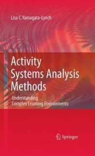Activity Systems Analysis Methods : Understanding Complex Learning Environments （2010）