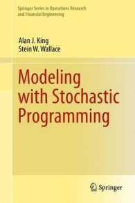 Modeling with Stochastic Programming (Springer Series in Operations Research and Financial Engineering) （2012）