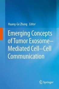 Emerging Concepts of Tumor Exosome-Mediated Cell-Cell Communication （2013）