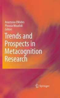 Trends and Prospects in Metacognition Research （2010）