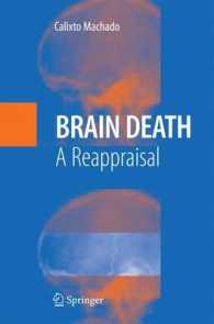 Brain Death : A Reappraisal （2007）