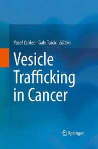 Vesicle Trafficking in Cancer （2013）