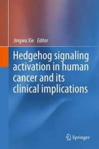 Hedgehog signaling activation in human cancer and its clinical implications （2011）