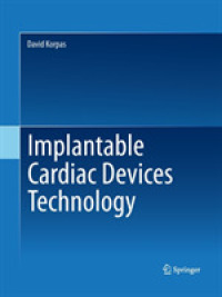 Implantable Cardiac Devices Technology （2013）