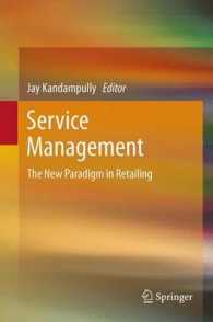 Service Management : The New Paradigm in Retailing （2012）