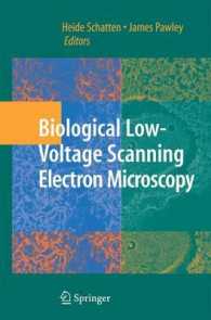 Biological Low-Voltage Scanning Electron Microscopy （2008）