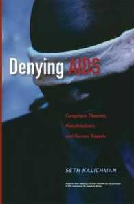 Denying AIDS : Conspiracy Theories, Pseudoscience, and Human Tragedy （2009）