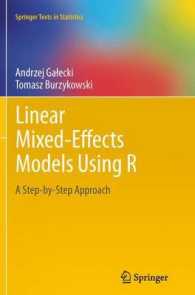 Linear Mixed-Effects Models Using R : A Step-by-Step Approach (Springer Texts in Statistics) （2013）