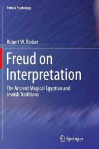 Freud on Interpretation : The Ancient Magical Egyptian and Jewish Traditions (Path in Psychology) （2012）