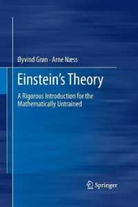 Einstein's Theory : A Rigorous Introduction for the Mathematically Untrained （2011）