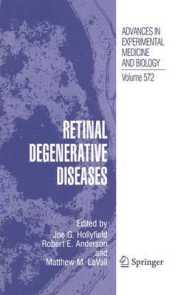 Retinal Degenerative Diseases （2006）