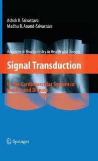 Signal Transduction in the Cardiovascular System in Health and Disease (Advances in Biochemistry in Health and Disease) （2008）