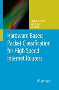 Hardware Based Packet Classification for High Speed Internet Routers （2010）