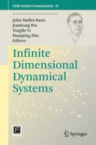 Infinite Dimensional Dynamical Systems (Fields Institute Communications) （2013）