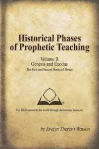 Historical Phases of Prophetic Teaching : Genesis and Exodus 〈2〉