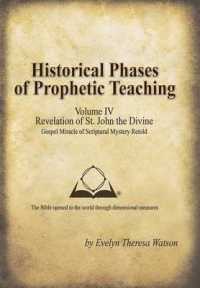 Historical Phases of Prophetic Teaching : Revelation of St. John the Divine 〈4〉
