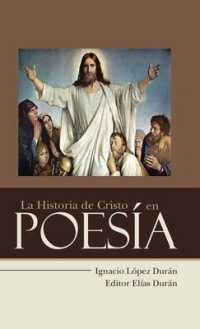 La Historia de Cristo en Poesía
