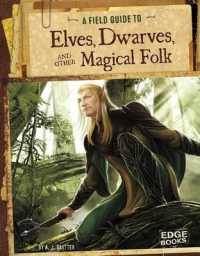 A Field Guide to Elves， Dwarves， and Other Magical Folk (Fantasy Field Guides)