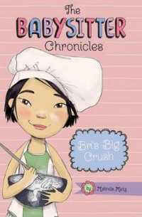 Bri's Big Crush (The Babysitter Chronicles) （Reprint）