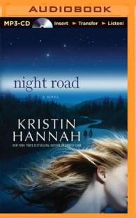 Night Road （MP3 UNA）
