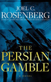 The Persian Gamble (10-Volume Set) : Library Edition （Unabridged）