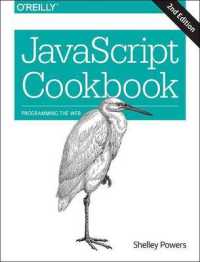 JavaScript Cookbook （2ND）