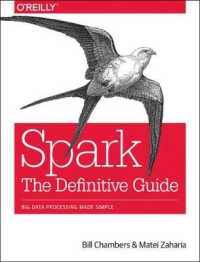 Spark決定版ガイド：かんたんにできるビッグデータ処理<br>Spark - the Definitive Guide : Big data processing made simple