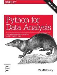 『Pythonによるデータ分析入門 : NumPy、pandasを使ったデータ処理データ解析のためのPython』（原書）第２版<br>Python for Data Analysis, 2e : Data Wrangling with Pandas, NumPy, and IPython （2ND）