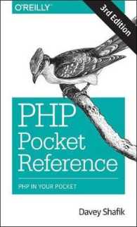 Php Pocket Reference （3 POC）