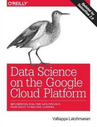グーグルクラウドでデータサイエンス<br>Data Science on the Google Cloud Platform : Implementing end-to-end real-time data pipelines: from ingest to machine learning