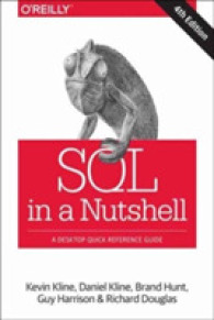 SQL入門（第４版）<br>SQL in a Nutshell : A Desktop Quick Reference Guide (In a Nutshell) （4TH）
