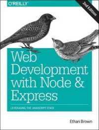 Web Development with Node and Express : Leveraging the Javascript Stack （2ND）