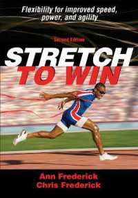 Stretch to Win （2ND）
