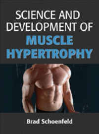 筋肥大の科学<br>Science and Development of Muscle Hypertrophy （1ST）