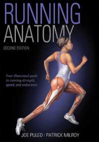 ランニングの解剖学（第２版）<br>Running Anatomy (Anatomy) （2ND）