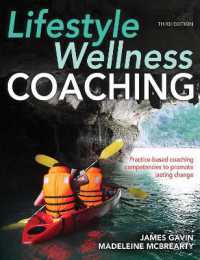 ライフスタイル・ウェルネス・コーチング（第３版）<br>Lifestyle Wellness Coaching 3rd Edition （3RD）
