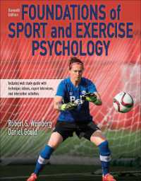 スポーツ・エクササイズ心理学の基礎（第７版）<br>Foundations of Sport and Exercise Psychology （7TH）