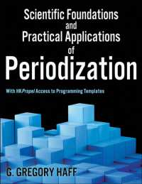 科学的基礎とピリオダイゼーションの実践応用<br>Scientific Foundations and Practical Applications of Periodization