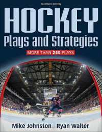 Hockey Plays and Strategies （2ND）