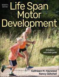 生涯にわたる運動発達（第６版）<br>Life Span Motor Development （7TH）