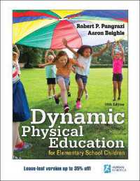 Dynamic Physical Education for Elementary School Children -- Loose-leaf （Nineteenth）