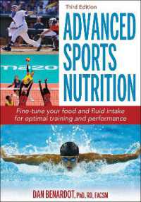 先端的スポーツ栄養学（第３版）<br>Advanced Sports Nutrition （3RD）