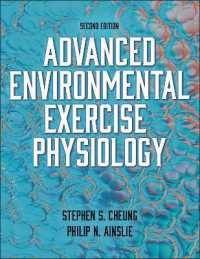 発展的環境エクササイズ生理学（第２版）<br>Advanced Environmental Exercise Physiology （2ND）