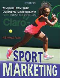 スポーツ・マーケティング（第５版）<br>Sport Marketing （5TH）
