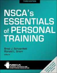 NSCA個人トレーニングの基礎（第３版）<br>NSCA's Essentials of Personal Training （3RD）
