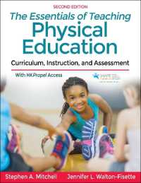 体育教育エッセンシャル（第２版）<br>The Essentials of Teaching Physical Education : Curriculum, Instruction, and Assessment （2ND）