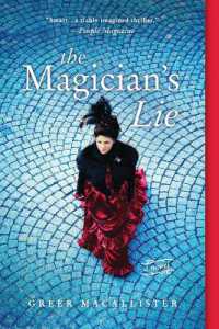 The Magician's Lie （Reprint）